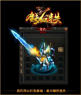 天龙八部私服无时装