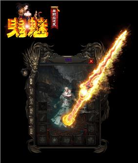 天龙八部私服npc对话